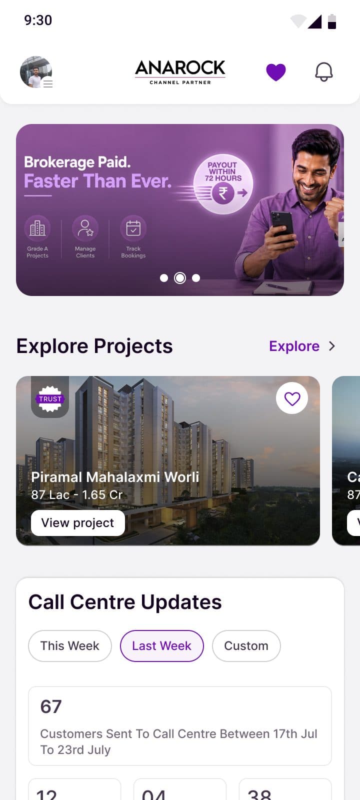 ACP app home screen
